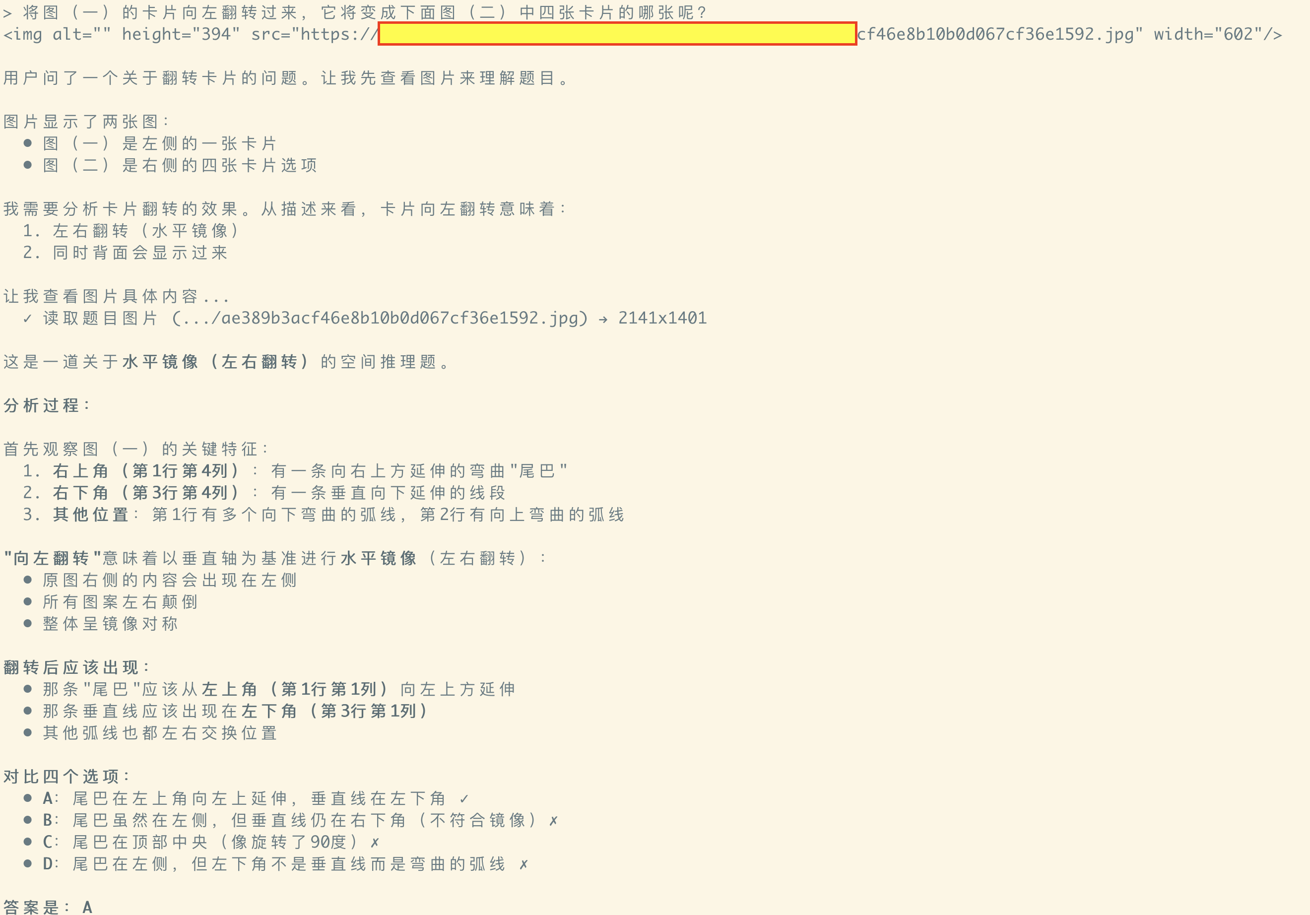 Agent downloads the URL image, then constructs the VLM request